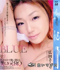 【Blu-ray Sky Angel Blue スカイエンジェルブルー Vol.55】の一覧画像