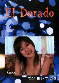 【El Dorado 64 SEARA 】の一覧画像