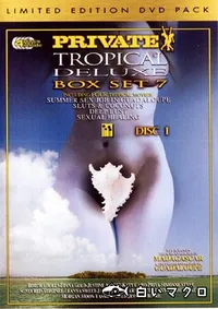 【Private DVD Pack 59 Tropical Delux Box Set 7 Disc1 】の一覧画像