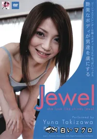 【Jewel 】の一覧画像