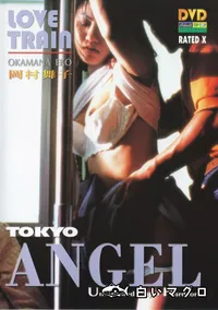【TOKYO ANGEL LOVE TRAIN 】の一覧画像