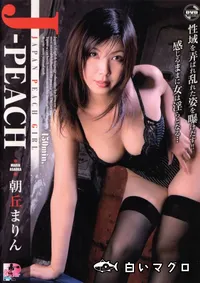 【JAPAN PEACH GIRL Vol.4 】の一覧画像