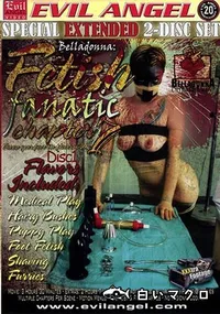 【Fetish Fanatic Vol.7 Disc1 】の一覧画像