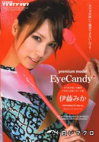 【Eye Candy】の一覧画像