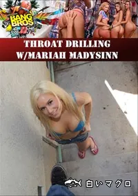 【Throat Drilling W/Mariah Madysinn 】の一覧画像