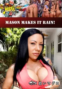 【Mason Makes It Rain! 】の一覧画像