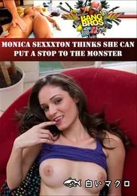 【Monica Sexxxton 】の一覧画像