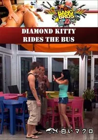 【Diamond Kitty Rides The Bus 】の一覧画像
