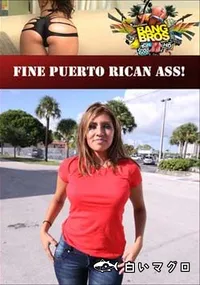 【Fine Puerto Rican Ass! 】の一覧画像