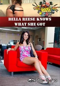 【Bella Reese Knows What She Got 】の一覧画像