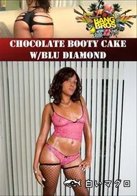 【Chocolate Booty Cake W/Blu Diamond 】の一覧画像