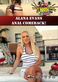 【Alana Evans Anal Comeback! 】の一覧画像