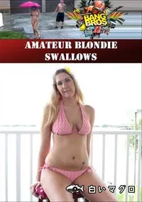 【Amateur Blondie Swallows 】の一覧画像