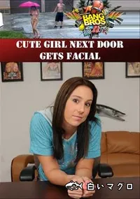 【Cute Girl Next Door Gets Facial 】の一覧画像