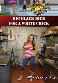 【Big Black Dick For A White Chick 】の一覧画像