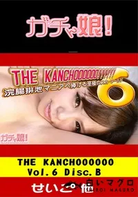 【THE KANCHOOOOOO Vol.6 Disc.B】の一覧画像