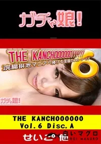 【THE KANCHOOOOOO Vol.6 Disc.A】の一覧画像