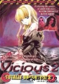 【Vicious 2】の一覧画像
