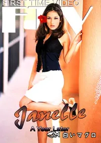 【FTV FIRST TIME VIDEO GIRLS Janelle 】の一覧画像