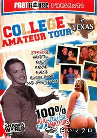 【College Amateur Tour In Texas 】の一覧画像