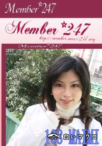 【Member247 108 MAIMI 】の一覧画像