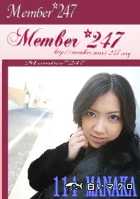【Member247 114 MANAKA 】の一覧画像