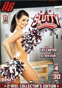 【Slutty Cheerleaders Disc1 】の一覧画像