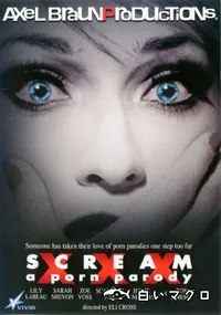 【Scream A XXX Porn Parody 】の一覧画像