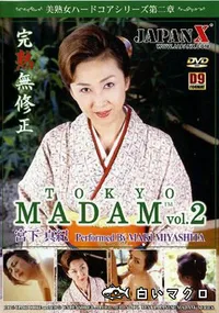 【TOKYO MADAM vol.2 】の一覧画像