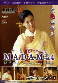 【TOKYO MADAM vol.4 】の一覧画像