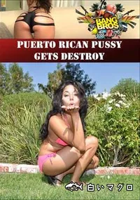 【Puerto Rican Pussy Gets Destroy 】の一覧画像